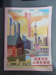 （分類：）位於 。 由 ________________________n 提交（商品編號 1391106721，圖片 1）。簡介： 。