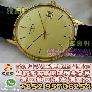 （分類：）位於 。 由 lxx70844912 提交（商品編號 1391042601，圖片 1）。簡介： 。