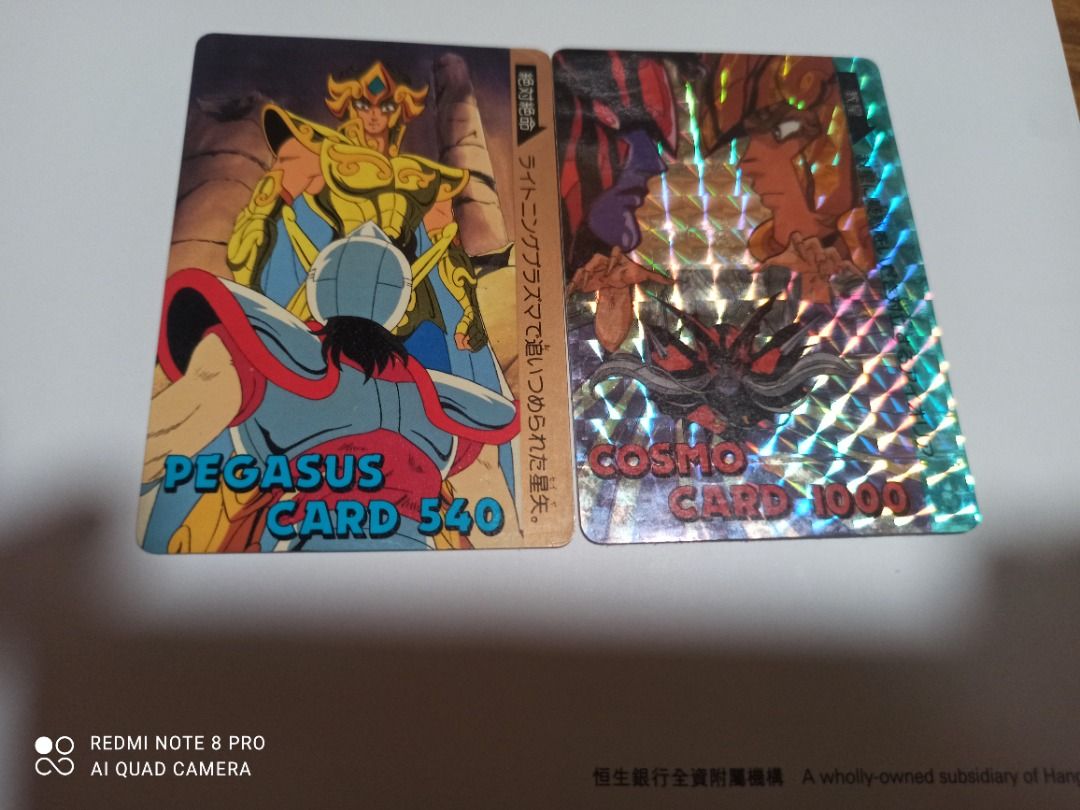 聖闘士星矢 COSMO CARD 540 公式】聖闘士星矢 ライジングコスモ