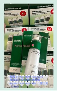 ⭐️現貨☘️韓國 Bioheal BOH Panthecell 積雪草泛醇保濕修護噴霧Repair Cica Cream Mist 20ml /30ml/(30ml x 3)          ☘️20ml:$22/支 ☘️30ml:$33/支                                   ☘️1套(30mlx3):$8964206383567745110