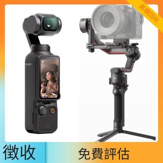 （分類：）位於 。 由 zhangyifan93114 提交（商品編號 1390997599，圖片 1）。簡介： 。