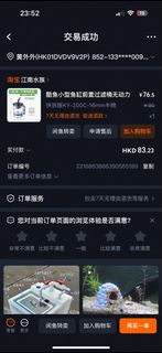 （分類：）位於 。 由 michae_ 提交（商品編號 1391131773，圖片 1）。簡介： 。