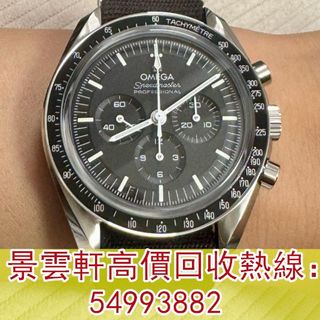 （分類：）位於 。 由 kingwanhin 提交（商品編號 1391048708，圖片 1）。簡介： 。