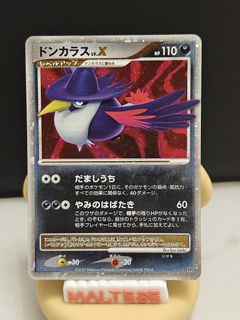 （分類：）位於 。 由 ptcgkiller 提交（商品編號 1391018532，圖片 1）。簡介： 。