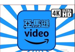 （分類：）位於 。 由 strunmaths 提交（商品編號 1391148562，圖片 1）。簡介： 。