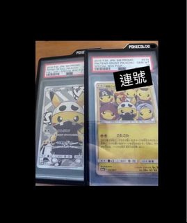 （分類：）位於 。 由 hereptcg 提交（商品編號 1391014157，圖片 1）。簡介： 。
