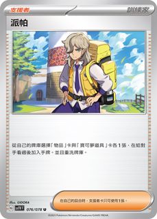 （分類：）位於 。 由 abzwes 提交（商品編號 1391138140，圖片 1）。簡介： 。