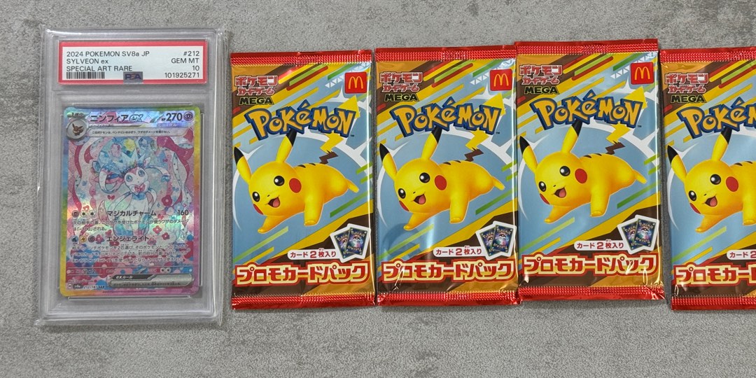 [現貨] PTCG Pokémon TCG PSA10 SV8A Sylveon 仙伊 麥當勞2025 比卡超 卡包, 興趣及遊戲, 玩具 ...