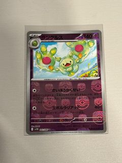 （分類：）位於 。 由 loooonely 提交（商品編號 1391085530，圖片 1）。簡介： 。