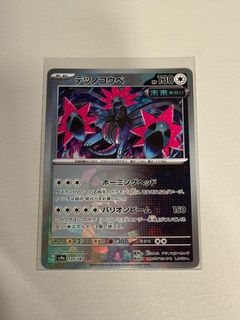 （分類：）位於 。 由 loooonely 提交（商品編號 1391084887，圖片 1）。簡介： 。