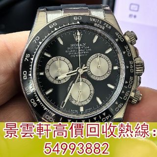（分類：）位於 。 由 kingwanhin 提交（商品編號 1391042430，圖片 1）。簡介： 。