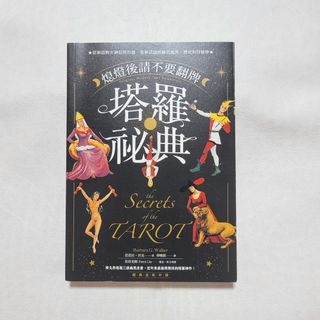 （分類：）位於 。 由 Acala.mm 提交（商品編號 1391142428，圖片 1）。簡介： 。