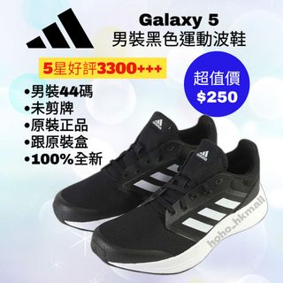 Adidas 行山出售| 波鞋| Carousell Hong Kong