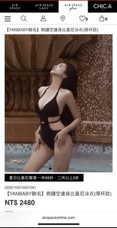 （分類：）位於 。 由 cwyfiona 提交（商品編號 1391012797，圖片 1）。簡介： 。