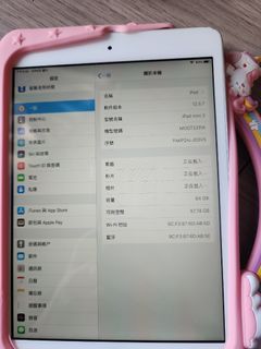 （分類：）位於 。 由 apple1668 提交（商品編號 1391040714，圖片 1）。簡介： 。