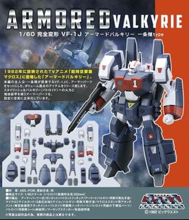 (Category: ) located in . Submitted by toyrobot88 (Listing ID 1390993223, Image 1). Description: .