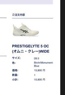 Tennis shoes 網球鞋出售| 網上購買100+ 件Tennis shoes 網球鞋