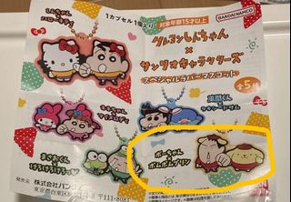 （分類：）位於 。 由 ariesmuk 提交（商品編號 1391041045，圖片 1）。簡介： 。