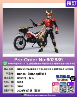 （分類：）位於 。 由 maytoys 提交（商品編號 1391071489，圖片 1）。簡介： 。