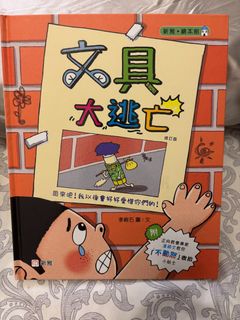 （分類：）位於 。 由 toffeeyyb 提交（商品編號 1391102848，圖片 1）。簡介： 。