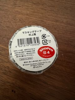 （分類：）位於 。 由 catcatff 提交（商品編號 1391037295，圖片 1）。簡介： 。