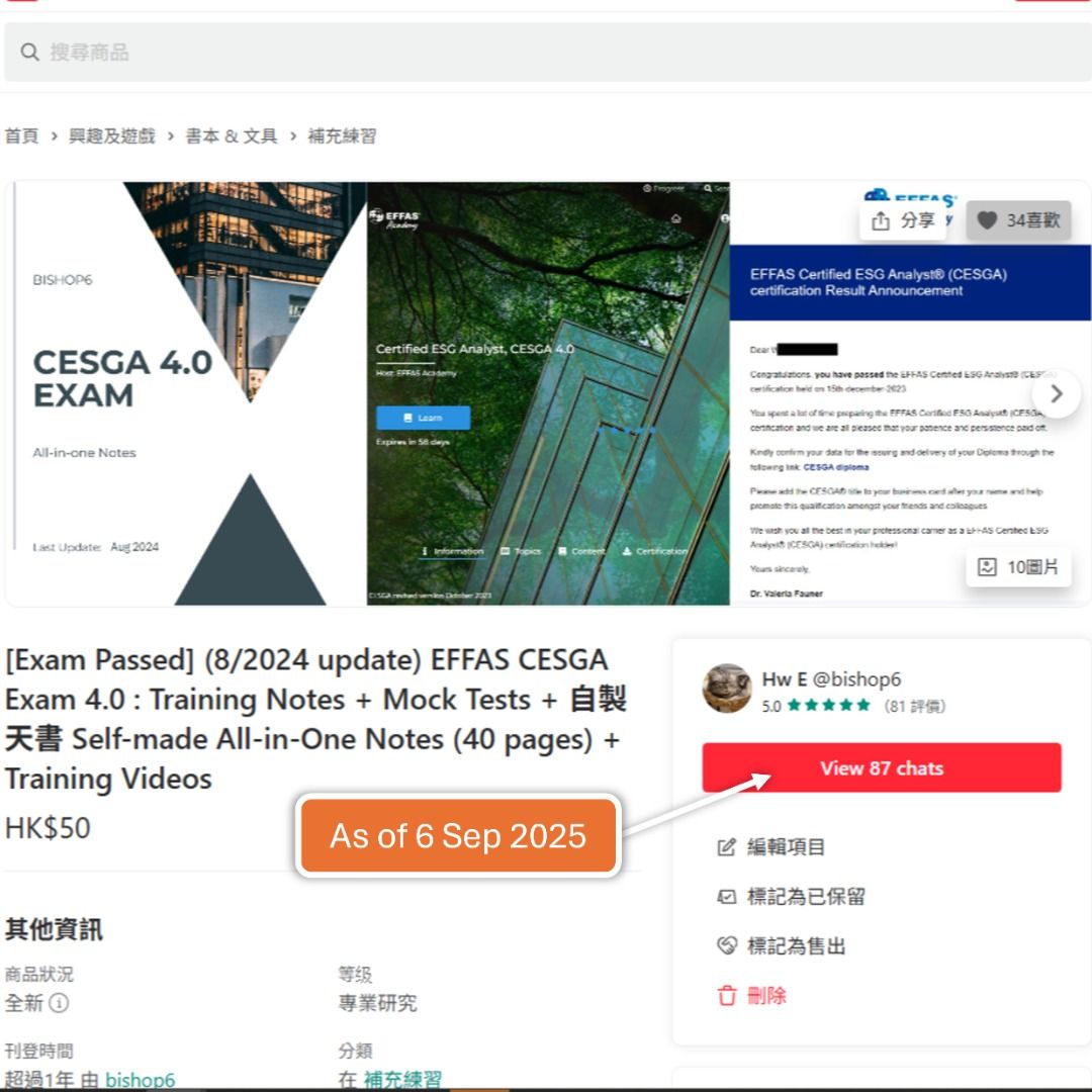 [全網獨家 / Exclusive][Exam Passed] (9/2025 update) EFFAS CESGA 4.1 Exam ...