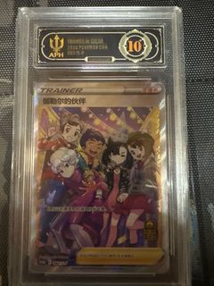 （分類：）位於 。 由 pyjaydenl0311 提交（商品編號 1391076635，圖片 1）。簡介： 。