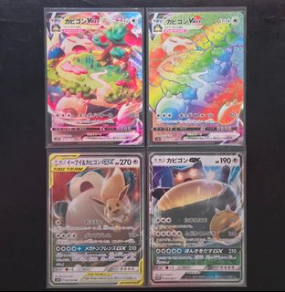 (Category: ) located in . Submitted by anson_cardsnstuff (Listing ID 1390999109, Image 1). Description: .