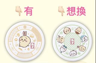 （分類：）位於 。 由 angela411 提交（商品編號 1391088823，圖片 1）。簡介： 。