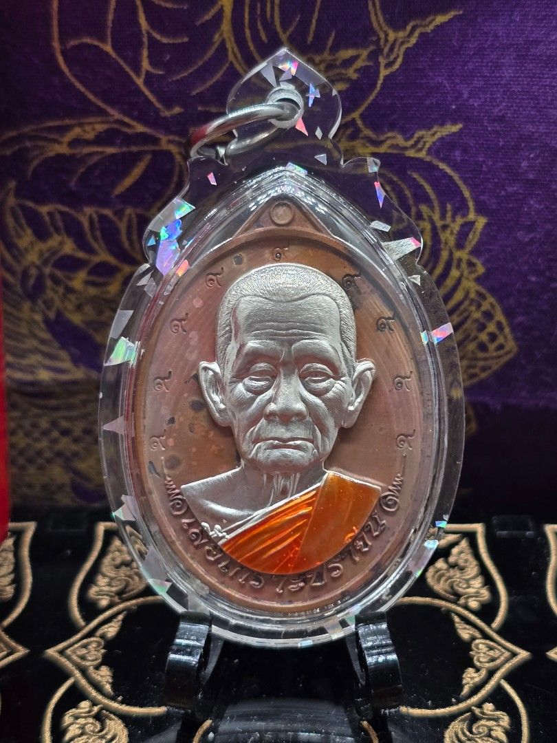 Prakhim Lp boon ma rian roon suer kro prakhin(nur sadta chanuen with silver ...