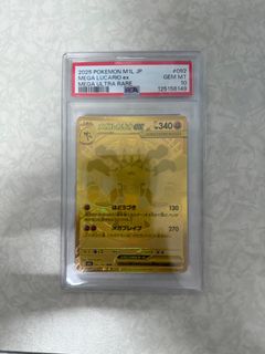 (Category: ) located in . Submitted by wj_trading (Listing ID 1389412151, Image 1). Description: .