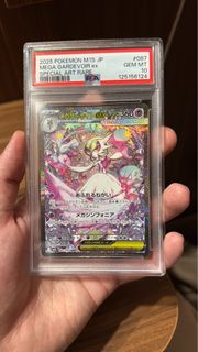 (Category: ) located in . Submitted by wj_trading (Listing ID 1391085487, Image 1). Description: .