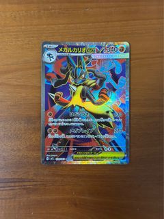 (Category: ) located in . Submitted by ewanisbored (Listing ID 1391079010, Image 1). Description: .