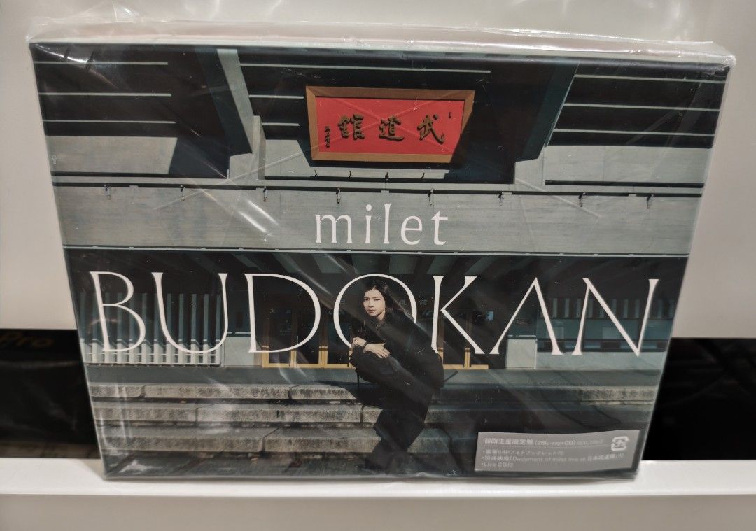 milet live at 日本武道館 Blu-ray milet live at 日本武道館 初回生産