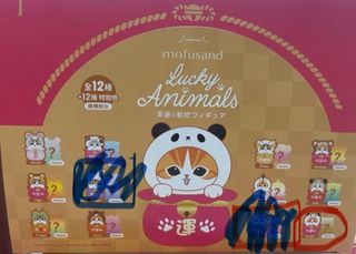 （分類：）位於 。 由 nickcon25 提交（商品編號 1390203382，圖片 1）。簡介： 。