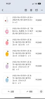 （分類：）位於 。 由 storybeginning 提交（商品編號 1390989700，圖片 1）。簡介： 。