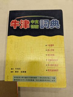 （分類：）位於 。 由 lee.v 提交（商品編號 1391111353，圖片 1）。簡介： 。