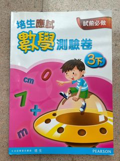 （分類：）位於 。 由 j34f88 提交（商品編號 1391039690，圖片 1）。簡介： 。