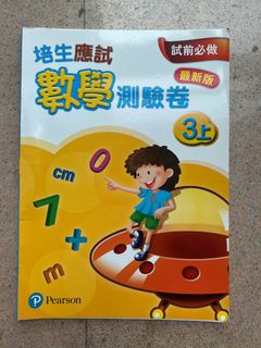 （分類：）位於 。 由 j34f88 提交（商品編號 1391039759，圖片 1）。簡介： 。