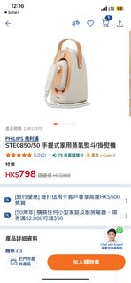 （分類：）位於 。 由 kennykf 提交（商品編號 1390998708，圖片 1）。簡介： 。