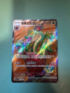 （分類：）位於 。 由 pyjaydenl0311 提交（商品編號 1391074495，圖片 1）。簡介： 。
