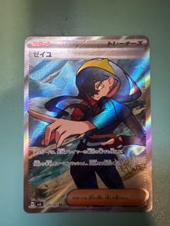 （分類：）位於 。 由 pyjaydenl0311 提交（商品編號 1391074127，圖片 1）。簡介： 。
