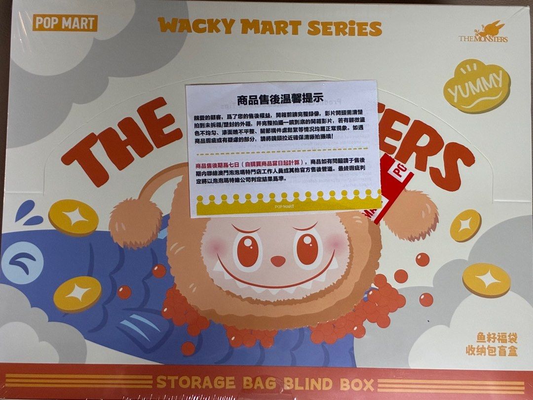 Pormart labubu Wacky Mart カップラーメン　収納￼バック Pormart labubu Wacky Mart カップラーメン 収納￼バック Pop