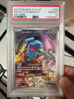 (Category: ) located in . Submitted by doremi_tcg (Listing ID 1391146095, Image 1). Description: .