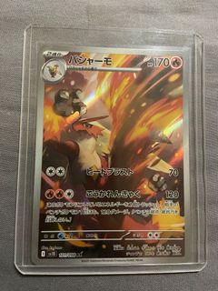 （分類：）位於 。 由 pikachu.lb0621 提交（商品編號 1391089302，圖片 1）。簡介： 。