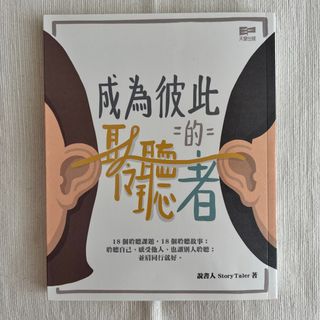 （分類：）位於 。 由 rilakri 提交（商品編號 1391014209，圖片 1）。簡介： 。