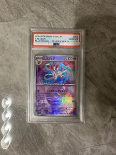 （分類：）位於 。 由 joe8520102 提交（商品編號 1391147542，圖片 1）。簡介： 。