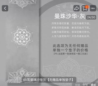 （分類：）位於 。 由 ipsoso408 提交（商品編號 1390977185，圖片 1）。簡介： 。