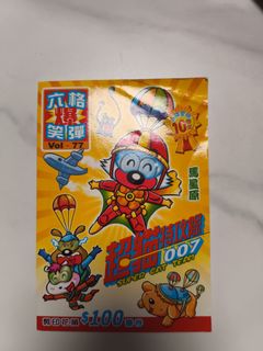 （分類：）位於 。 由 oybtlbbflu 提交（商品編號 1391212664，圖片 1）。簡介： 。