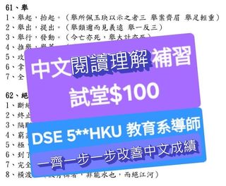 （分類：）位於 。 由 hildalang 提交（商品編號 1391265838，圖片 1）。簡介： 。